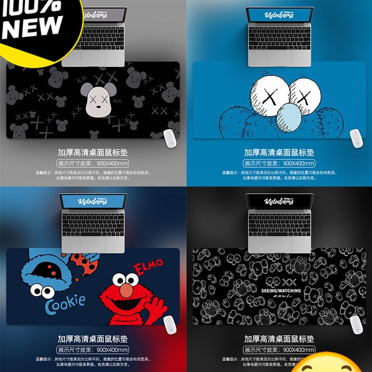 【亏本卖 包邮】潮牌KAWS芝麻街鼠标垫超...