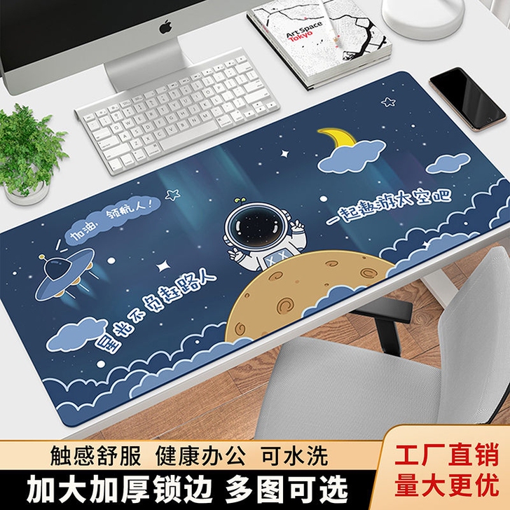 （赔钱卖）鼠标垫超大号办公快捷键电脑键盘桌...