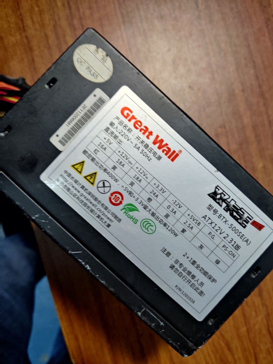 长城双卡王机箱电源。电脑电源,额定功率40...