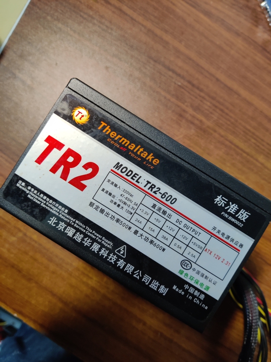 TT动力火车TR2机箱电源。电脑电源，额定...