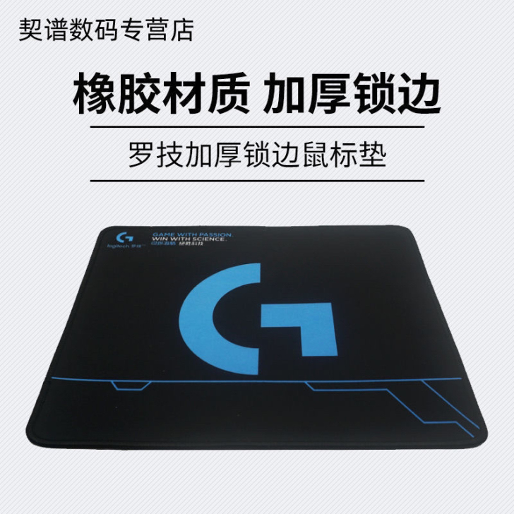 【官方正品】全新货源，库存只剩不多，罗技鼠...