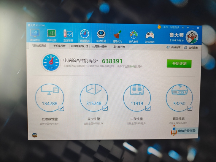 Dell/戴尔 游匣G155511黑色