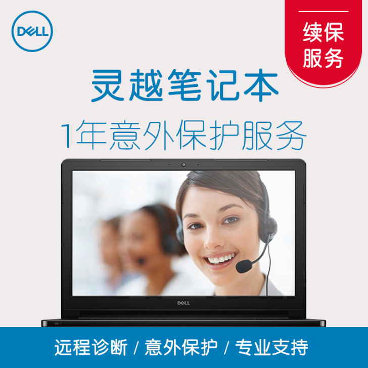 DELL灵越XPS 成就 游匣G15/G3...