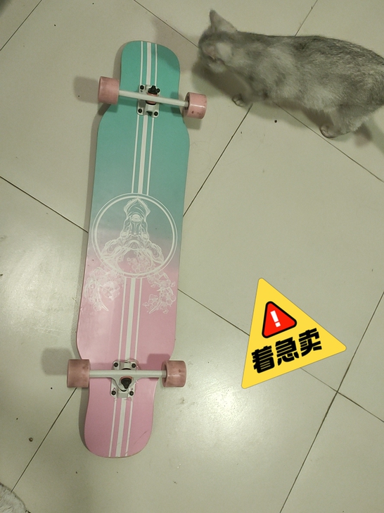 八九成新吧  有护具送的颜料和套滑板的袋子