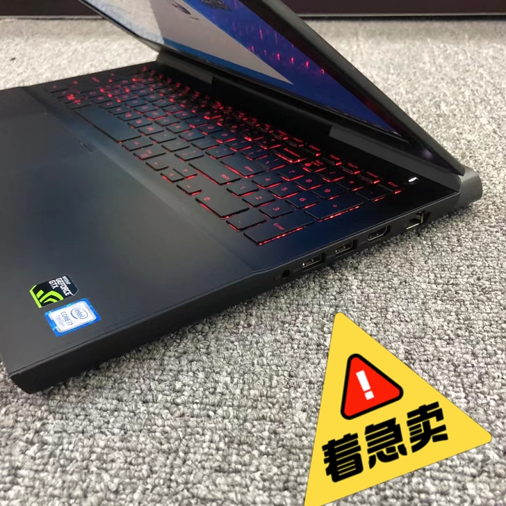 戴尔灵越7567游戏本7代i5 GTX10...