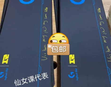 全新罗技游戏鼠标垫办公电脑键盘垫加厚锁边超...