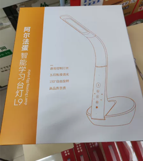全新阿尔法蛋智能台灯阿尔法蛋智能学习台灯L...