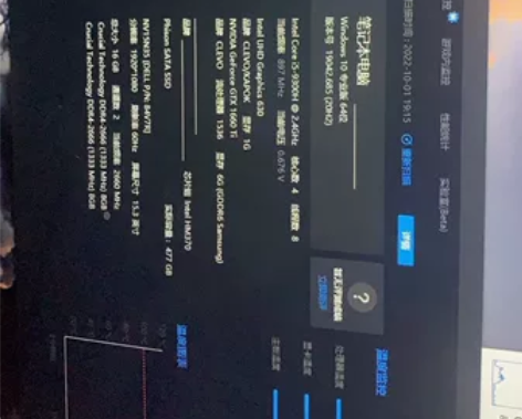 神舟战神z7 1660ti显卡。游戏本闲置...