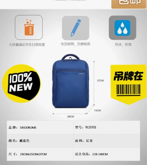 小学生书包/双肩包,适合1-3年级使用,全...