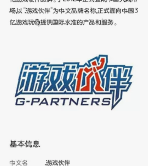 买了一台新电脑,旧电脑拆件卖,电源加电源线...