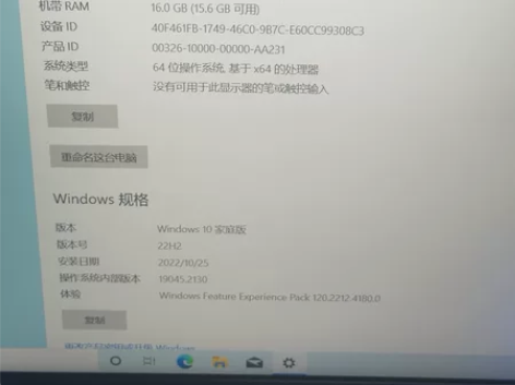 惠普光影精灵7，店面样机I5 11400H...