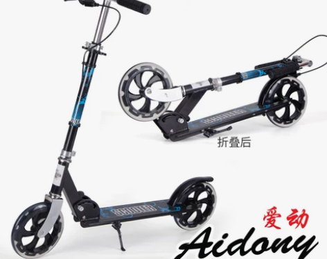 儿童折叠滑板车6-10-15岁18青少年两...