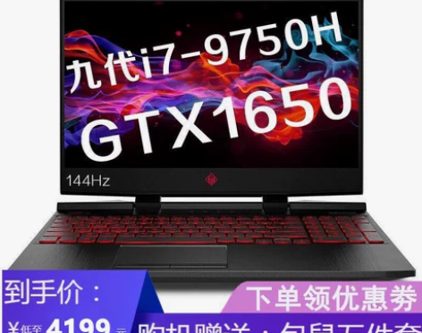 HP/惠普 暗影精灵5 光影精灵5 暗夜6...