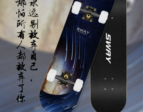 斯威专业滑板初学者成人男女生儿童青少年成年...