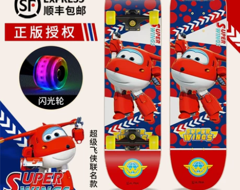 超级飞侠儿童四轮滑板6-12男孩女生8岁以...