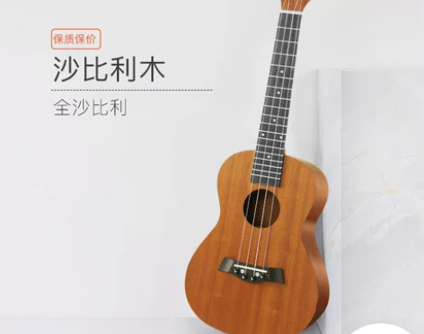 安德鲁尤克里里初学者女生男入门单板进阶23...