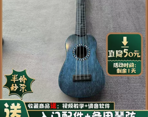 尤克里里吉他初学者零基础女生新手男帅气潮琴...