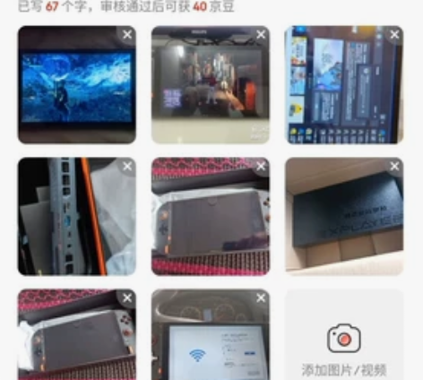 壹号本掌机1T 用了不到20小时 感兴趣的...