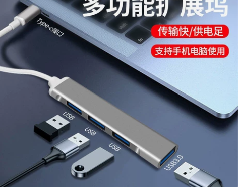 【Type-C拓展坞 年底清仓】Typec...