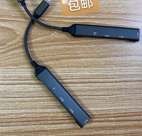 捡漏全新现货usb3.0扩展器Typec拓...