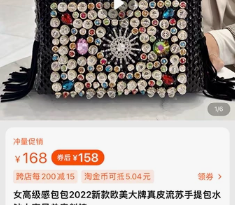 全新钻妃女士包包 新款彩钻女包真皮流苏手提...