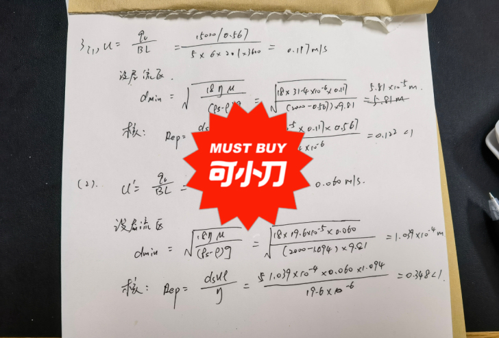 期末考试 家教大学研究生接各种考前在线辅...