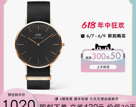 dw手表男款 淘宝旗舰店购买 给直男老公买...