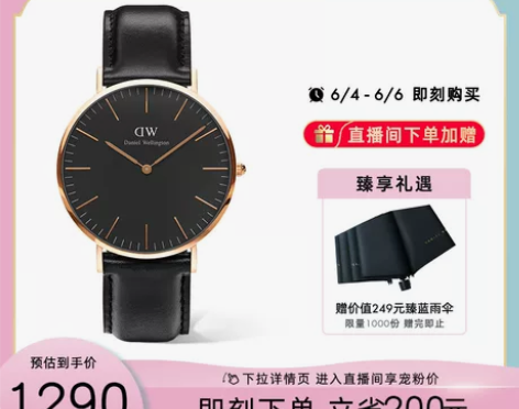 dw手表男款 感兴趣的话点“我想要”和我私...