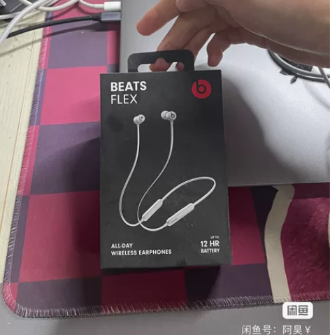 beats flfx 9成新 双11刚入手...