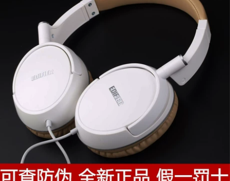 Edifier/漫步者 H841P耳机头戴...