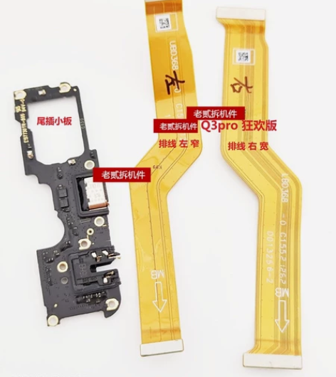适用于真我realme Q3pro Q3p...