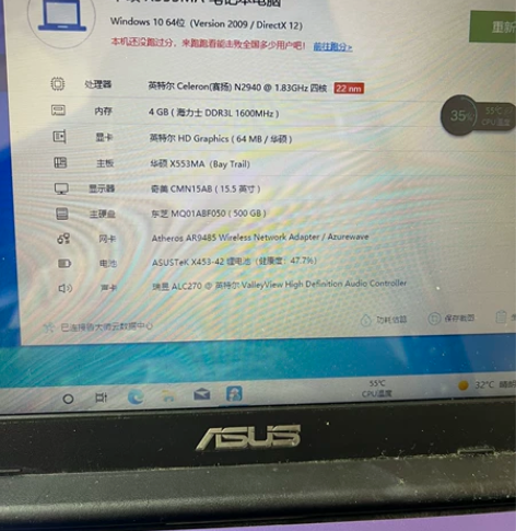 华硕X503M 主板，成色如图，功能正常 ...