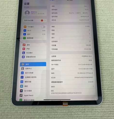 靓机2021款iPad Pro五代11寸1...