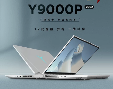 联想笔记本 拯救者R9000P/Y9000...