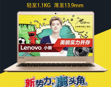 Lenovo/联想 小新 Air 13 i...