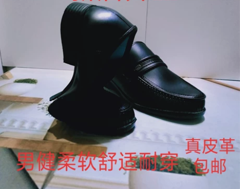 磁健男士舒适软底鞋,可用工作厨房防水爸爸鞋...
