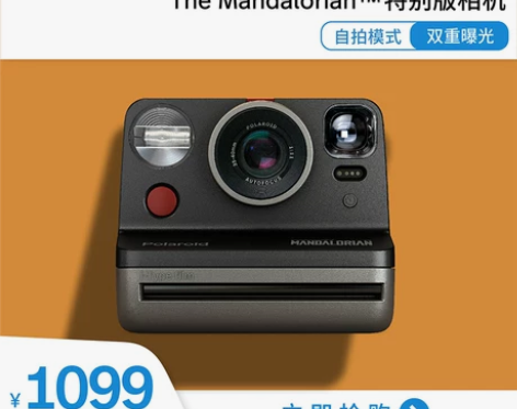 官方Polaroid宝丽来拍立得The M...