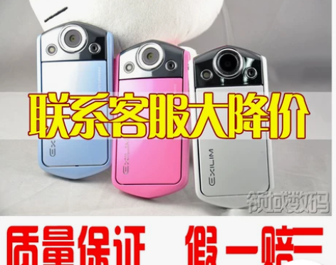 秒杀全网最低 48小时特价中Casio/卡...