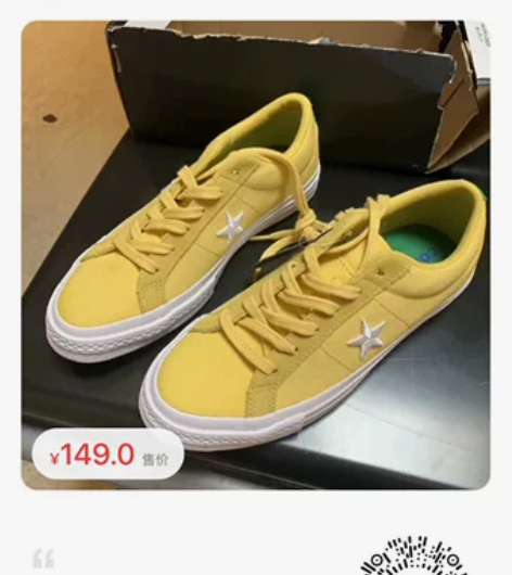 匡威女子潮款帆布鞋 清仓价149 原价58...