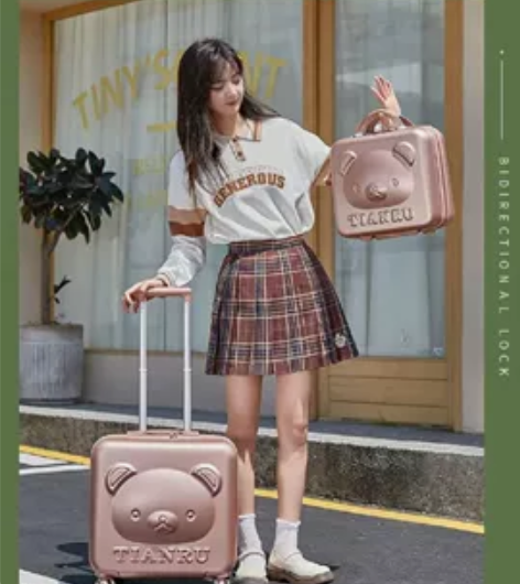 玫瑰金卡通熊20寸+14寸子母箱 轻巧便携...