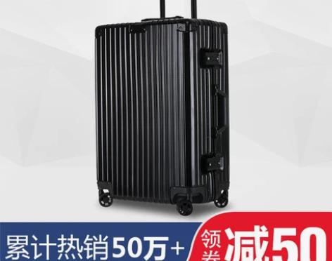 波米铝框拉杆箱万向轮密码行李箱子20/24...