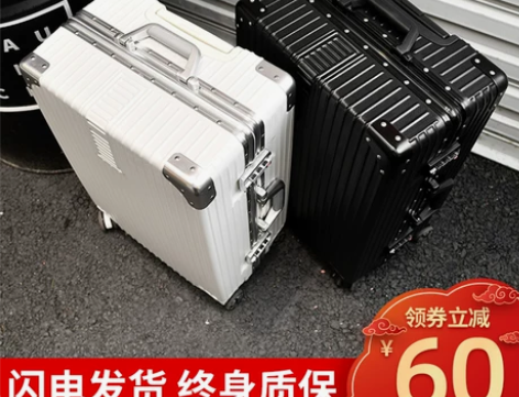 【狂欢价】ULDUM旅行箱行李箱铝框拉杆箱...