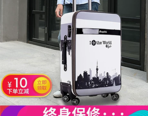 学生韩版拉杆箱男28寸大容量密码箱26寸帆...