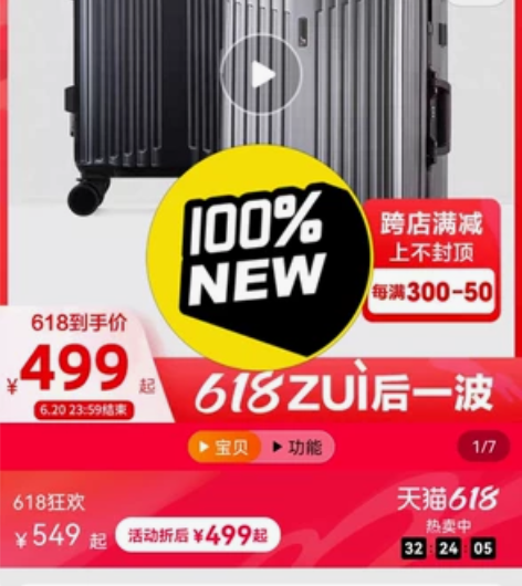 爱华仕6637品牌行李箱拉杆箱，店面撤柜不...