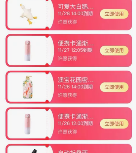 菜鸟大白鹅洗衣液沐浴露折叠伞保温杯 26r...