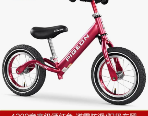 【55盛典价】飞鸽平衡车1-2-3-6岁儿...