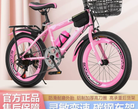 贝优星儿童山地自行车18寸20寸22寸24...
