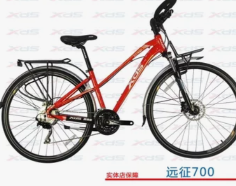 喜德盛长途旅行车远征700自行车远征旅行车...