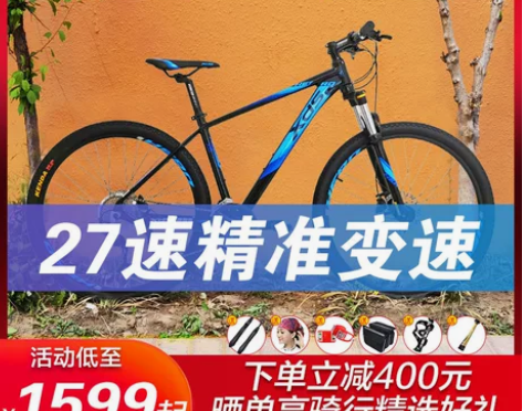 喜德盛英雄580禧玛诺版本9999新 买回...
