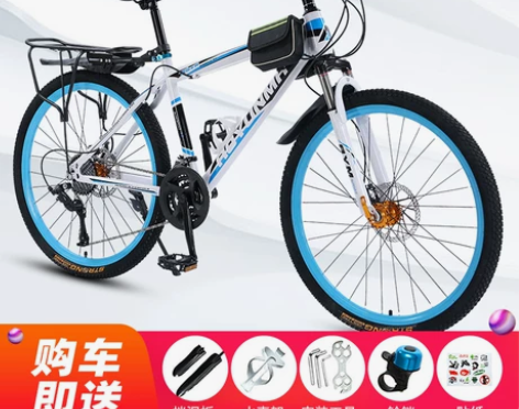 山地车自行车越野男女成人轻便双碟刹变速学生...